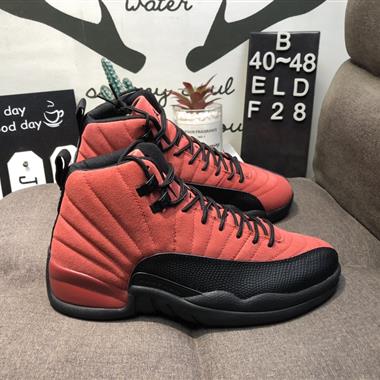 Nike Air Jordan 12 「Hot Punch」GS AJ12 休閑運動籃球鞋