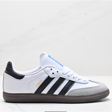 Adidas Originals Samba 百搭低幫休閑運動板鞋