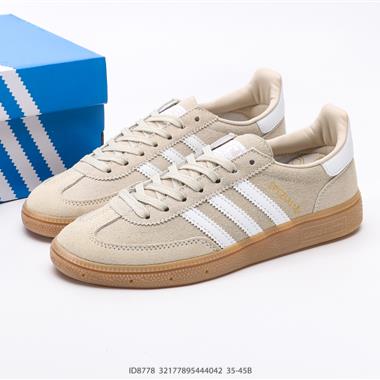 Adidas Handball Spezial 經典款復古休閑板鞋