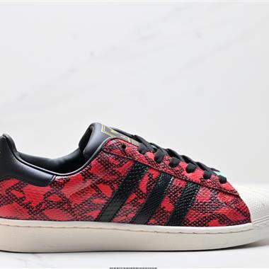 Adidas 三葉草 Originals Superstar Pride RM貝殼頭系列低幫經典百搭休閑運動板鞋