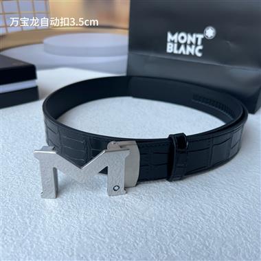 Montblanc   2025新款時尚皮帶   3.5CM