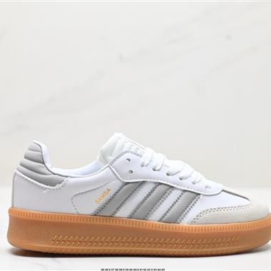 Adidas Originals Samba XLG 桑巴舞系列紳士德訓足球風百搭低幫休閑運動板鞋