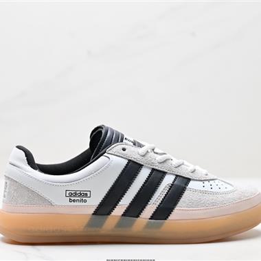 Adidas Originals Bad Bunny Gazelle INdoor 三葉草休閑防滑耐磨低幫板鞋