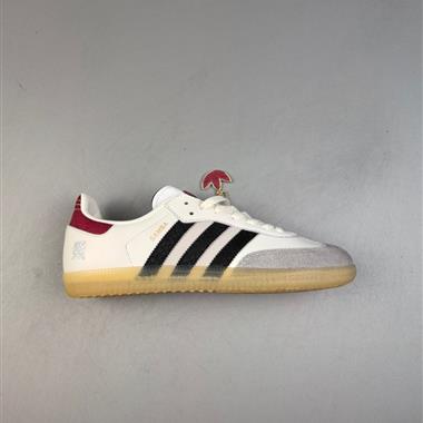 Adidas Originals Samba OG 桑巴舞系列紳士德訓足球風百搭低幫休閑運動板鞋