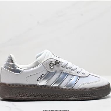 Adidas Originals Samba XLG 桑巴舞系列紳士德訓足球風百搭低幫休閑運動板鞋