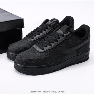 Nike Air Force 1 Low 空軍一號低幫百搭休閑運動板鞋 