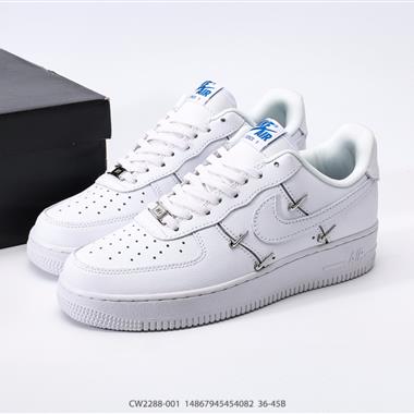 Nike Air Force 1 Low 空軍一號低幫百搭休閑運動板鞋 