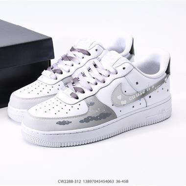 Nike Air Force 1 Low 空軍一號低幫百搭休閑運動板鞋 