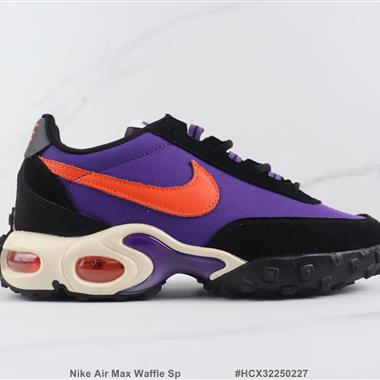 Nike Air Max Waffle Sp TN氣墊緩震跑步鞋