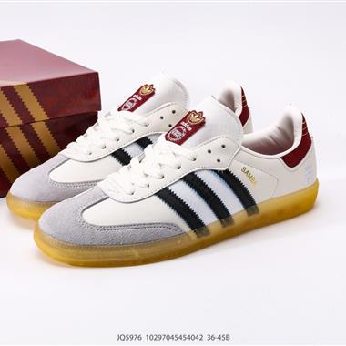 Adidas originals Samba