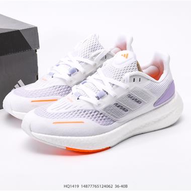ADIDAS PUREBOOST 22 爆米花 超彈跑步系列跑步鞋
