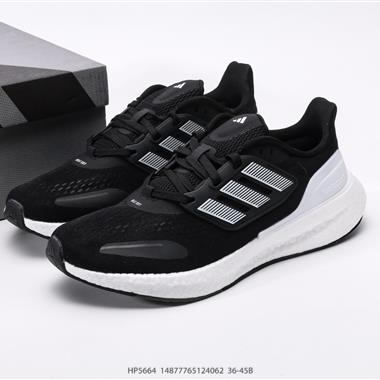 ADIDAS PUREBOOST 22 爆米花 超彈跑步系列跑步鞋
