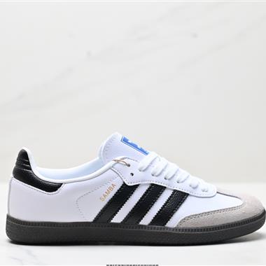 Adidas Originals Samba  百搭低幫休閑運動板鞋
