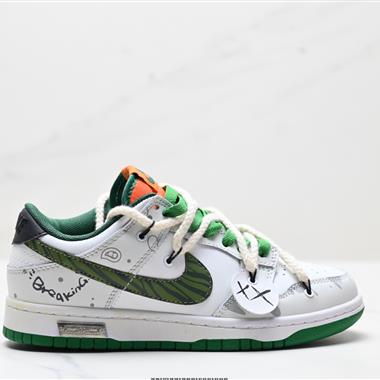 NIKE DUNK LOW 扣籃系列 復古低幫休閑運動滑板板鞋