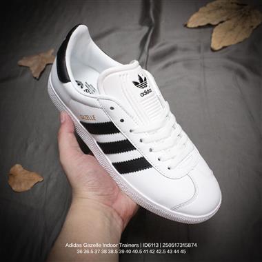 Adidas Gazelle Indoor Trainers 復古百搭休閑運動德訓風板鞋