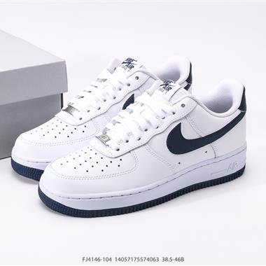 Nike Air Force 1 Low 空軍一號低幫百搭休閑運動板鞋