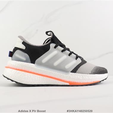 Adidas X Plr Boost 爆米花緩震跑步鞋