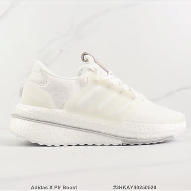 Adidas X Plr Boost 爆米花緩震跑步鞋