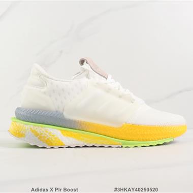 Adidas X Plr Boost 爆米花緩震跑步鞋