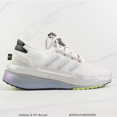 Adidas X Plr Boost 爆米花緩震跑步鞋