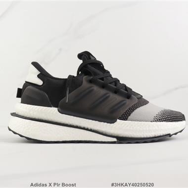 Adidas X Plr Boost 爆米花緩震跑步鞋
