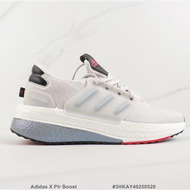 Adidas X Plr Boost 爆米花緩震跑步鞋