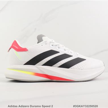 Adidas Adizero Duramo Speed 2 減震休閑跑步鞋