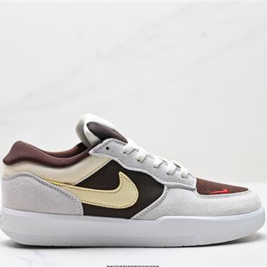 Nike SB Force 58低幫休閑板鞋