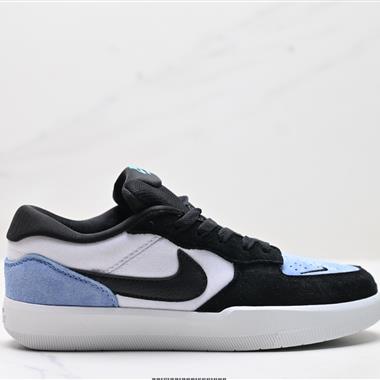 Nike SB Force 58低幫休閑板鞋