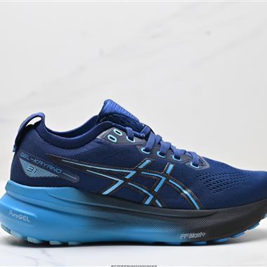 ASICS  GEL-KAYANO 31 PLATINUM低幫專業有氧超輕便運動跑步鞋