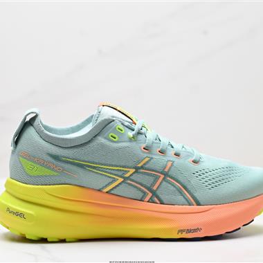 ASICS  GEL-KAYANO 31 PLATINUM低幫專業有氧超輕便運動跑步鞋