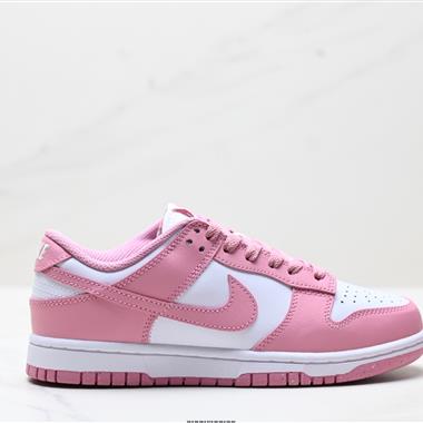 NIKE DUNK LOW 扣籃系列 復古低幫休閑運動滑板板鞋