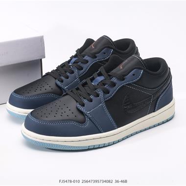 Nike Air Jordan1 Low AJ低幫低幫經典復古文化休閑運動籃球鞋 