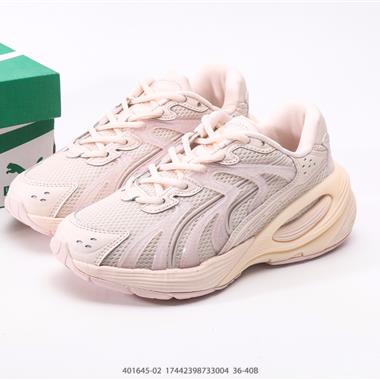 PUMA Inverse Fission 透氣新品運動鞋