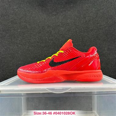 Nike Zoom Kobe 6 輕便減震 舒適百搭 實戰籃球鞋 