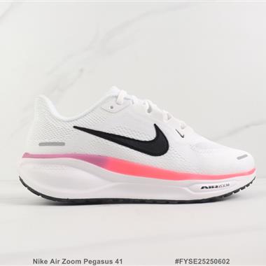 Nike Air Zoom Pegasus 41 登月41代減震跑步鞋