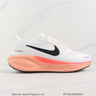 Nike Air Zoom Pegasus 41 登月41代減震跑步鞋