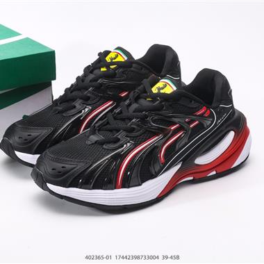 PUMA Inverse Fission 透氣新品運動鞋