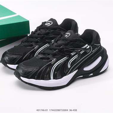PUMA Inverse Fission 透氣新品運動鞋