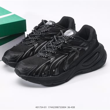 PUMA Inverse Fission 透氣新品運動鞋