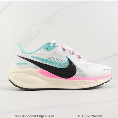 Nike Air Zoom Pegasus 41 登月41代減震跑步鞋