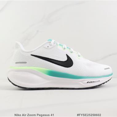 Nike Air Zoom Pegasus 41 登月41代減震跑步鞋