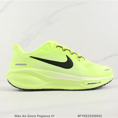 Nike Air Zoom Pegasus 41 登月41代減震跑步鞋