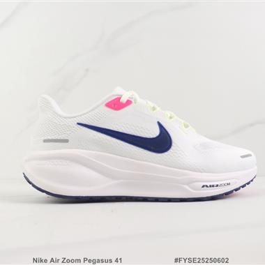 Nike Air Zoom Pegasus 41 登月41代減震跑步鞋