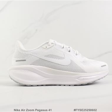 Nike Air Zoom Pegasus 41 登月41代減震跑步鞋