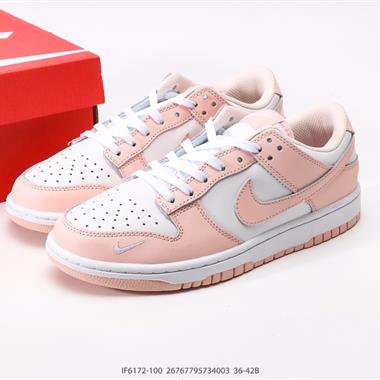NIKE DUNK LOW 扣籃系列 復古低幫休閑運動滑板板鞋
