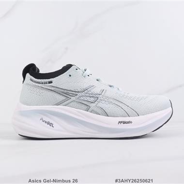 Asics Gel-Nimbus 26 亞瑟士厚底減震跑步鞋 