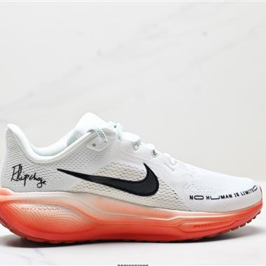 Nike Air Zoom Pegasus 41  超級飛馬渦輪增壓馬拉松休閑運動慢跑鞋
