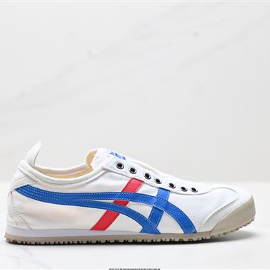Onitsuka Tiger鬼塚虎 Mexico 66 Slip-on 壹腳蹬低幫夏季透氣運動休閑鞋