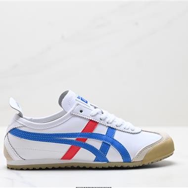 Onitsuka Tiger NIPPON MADE 鬼冢虎手工鞋系列 MEXICO 66 DELUXE メキシ